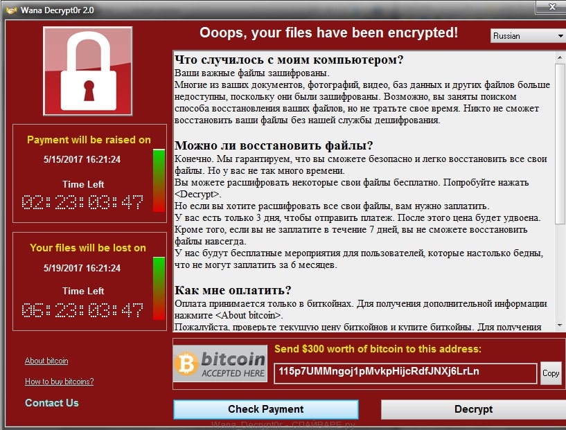 The screen of a computer blocked by WannaCry