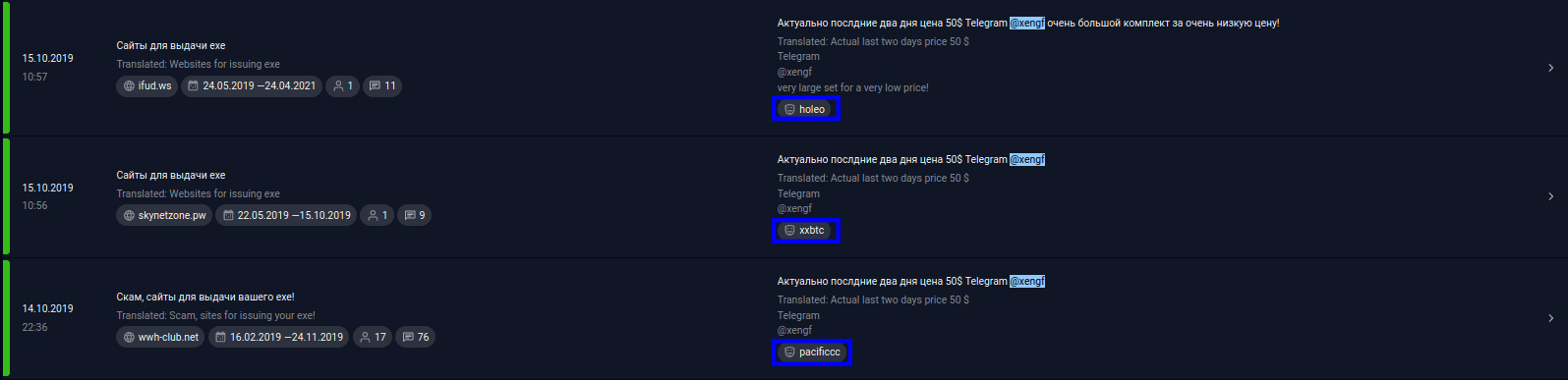 Telegram account associated with fontpack scam
