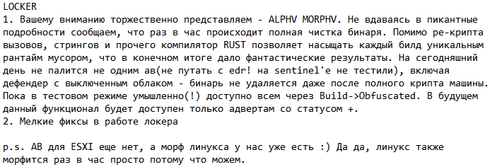 Description of ALPHV MORPHV features on an underground forum