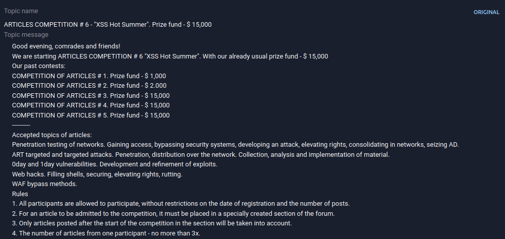 Screenshot from Group-IB Threat Intelligence system