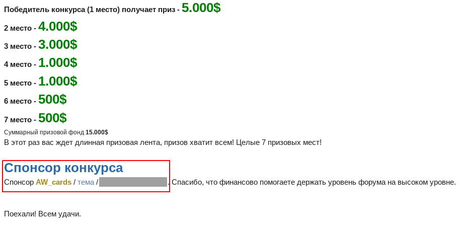 Screenshot from "xss" forum