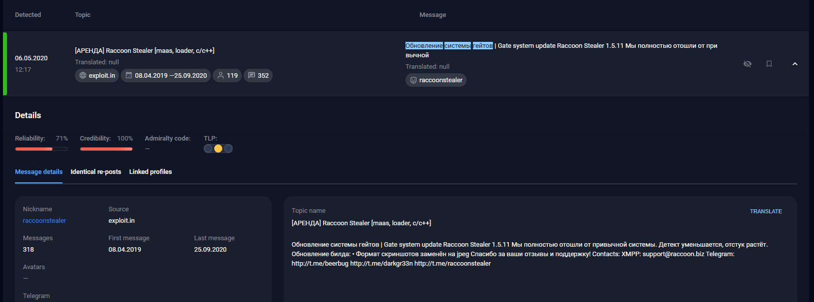 Messages from the designers of the Raccoon stealer