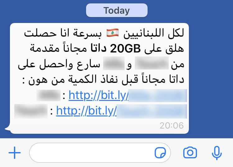 A WhatsApp message with links to fraudulent blogs