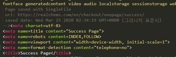 Source code of fake payment form with Korean text