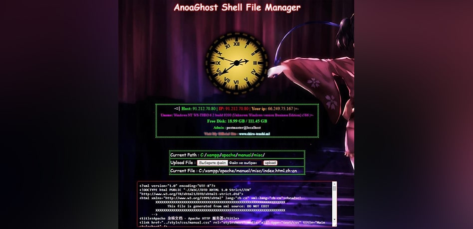 Screenshot of the interface software of the hacker AnoaGhost