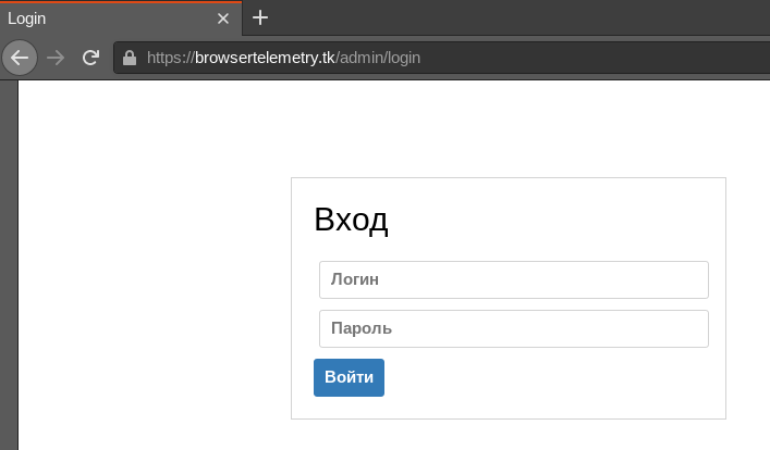 Admin panel used in the FontPack campaign