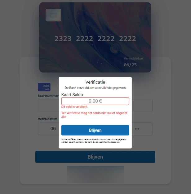 Example of balance check now introduced to some Classiscam phishing pages