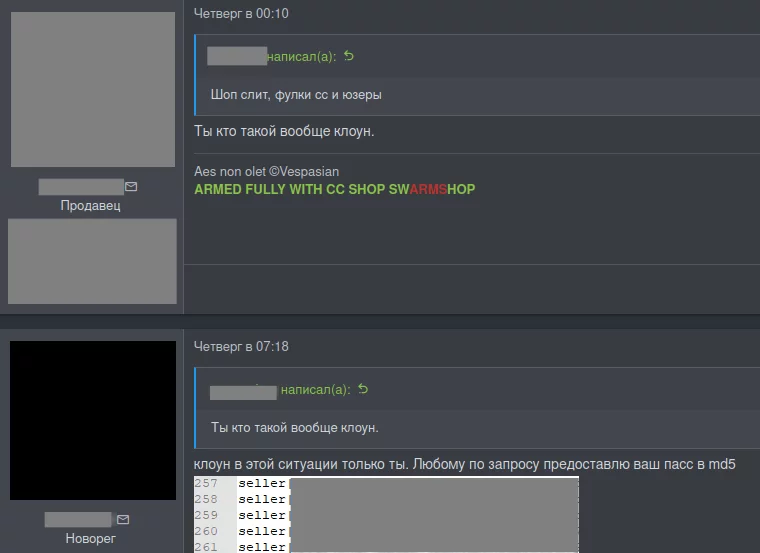 Screenshot from the "bhf" forum about swarmshop