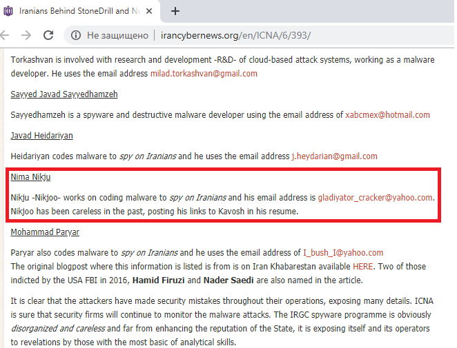 screenshot the company at which Nima Nikjoo worked