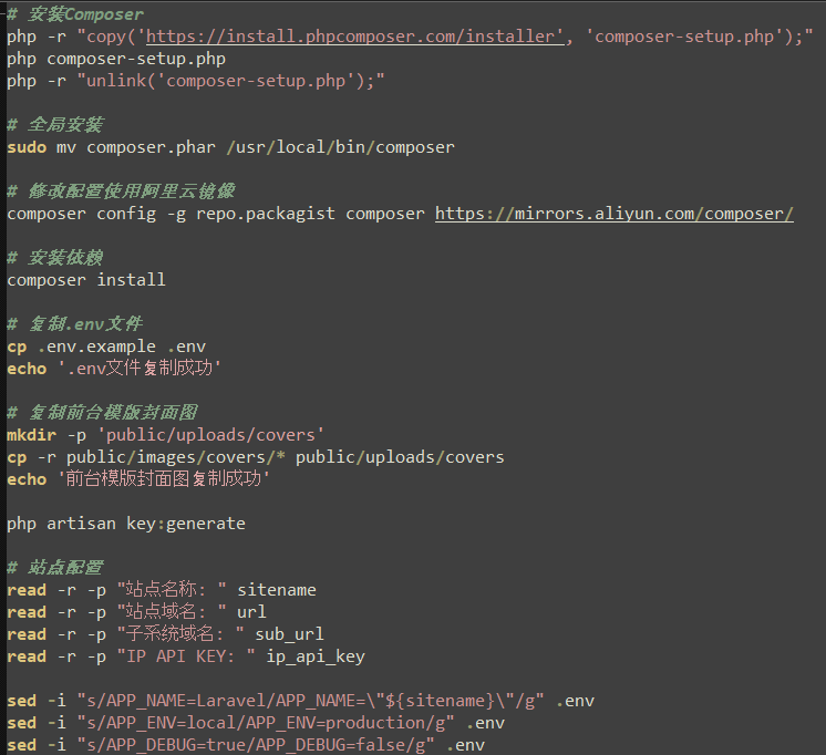 Laravel PHP framework 