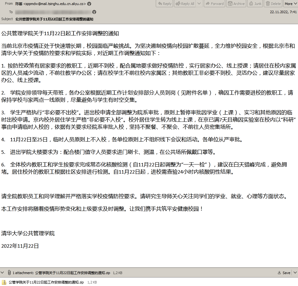 sidewinder malicious file content