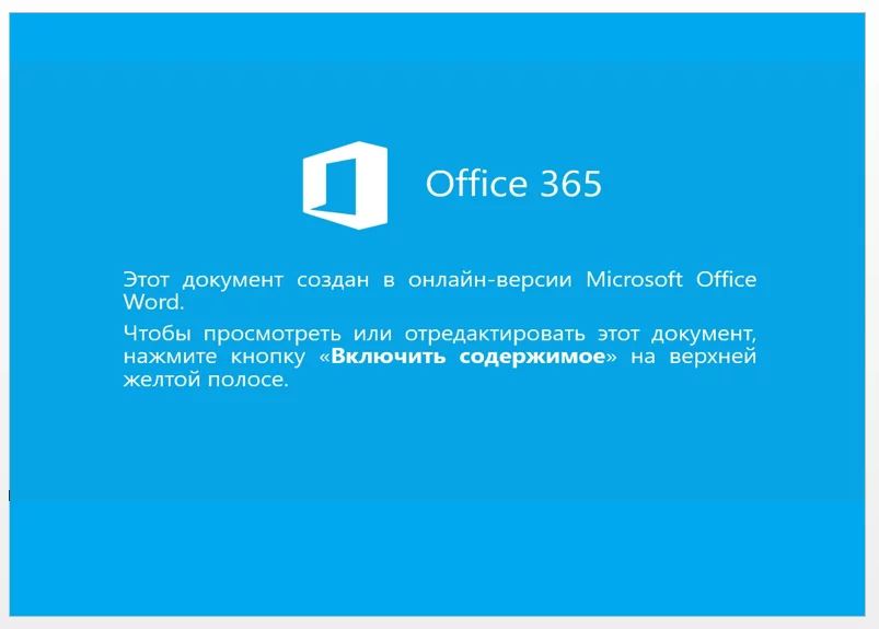 OldGremlin’s Malicious document stored in Dropbox