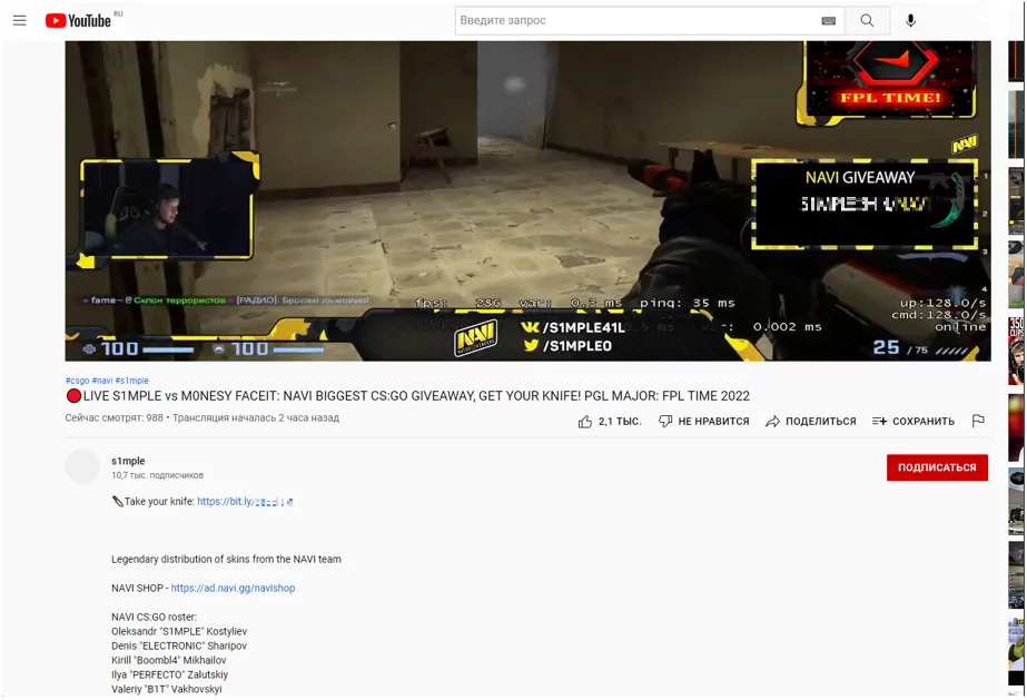 youtube screenshot
