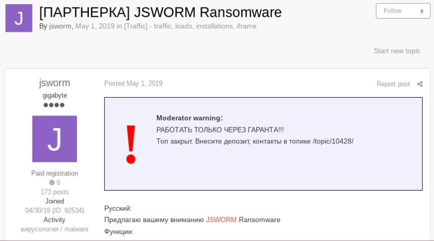 The JSWORM RaaS program farnetwork