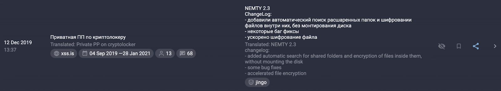 jingo’s private affiliate program