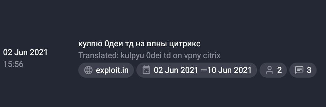 Farnetwork searches for a zero-day vulnerability