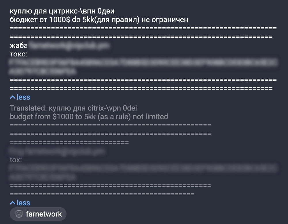 Farnetwork searches for a zero-day vulnerability