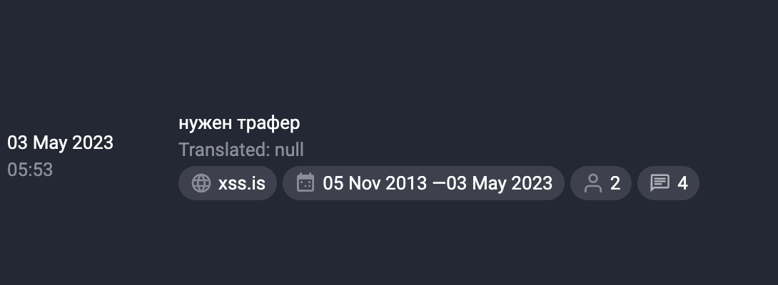Farnetwork looks for a darkweb traffer