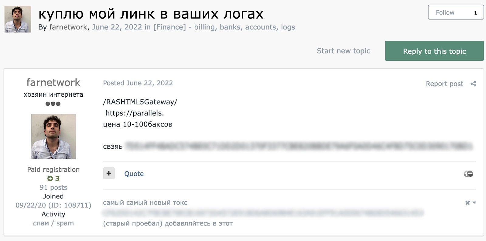 farnetwork's threads seeking to buy logs