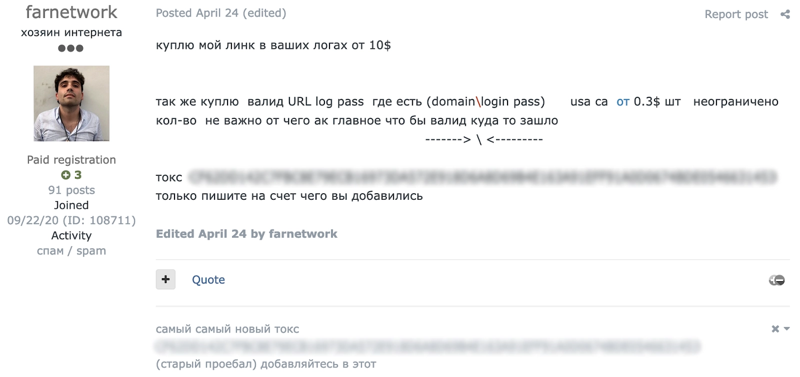farnetwork's threads seeking to buy logs