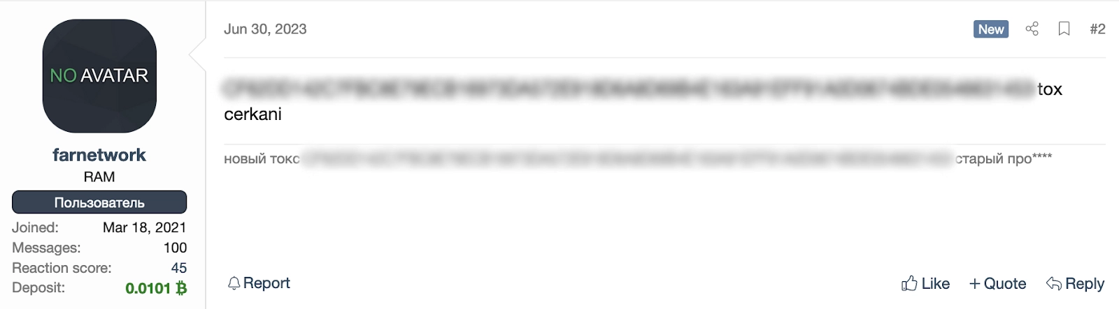 thread on XSS about selling access to an online bank through VPN