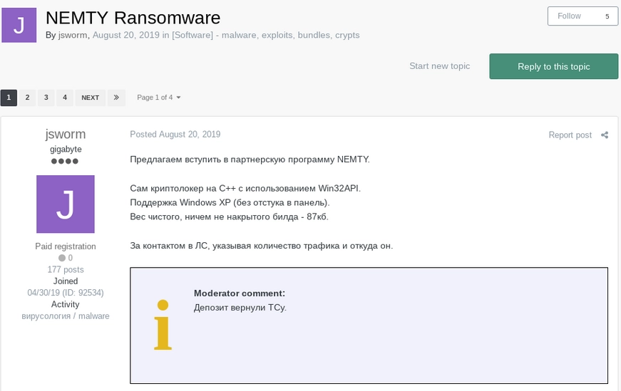 recruiting affiliates for Nemty screenshot