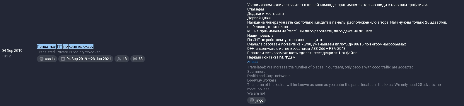 farnetwork Private affiliate program